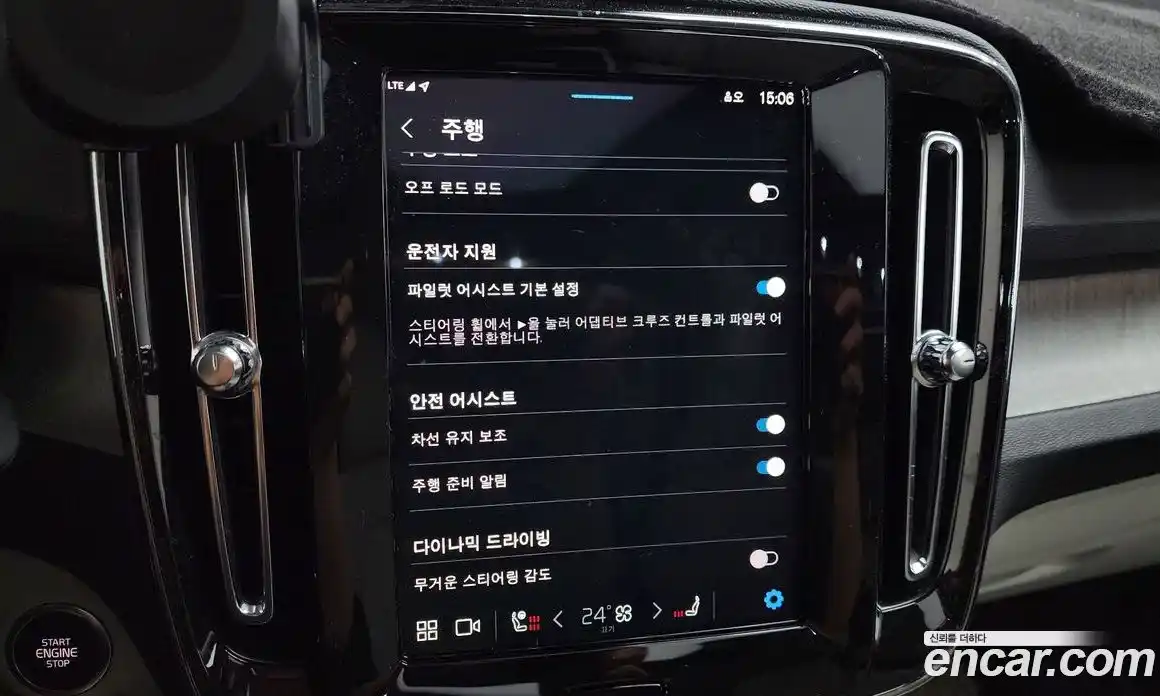 Volvo XC40 2025 2.0 Автомат в Москве № 544907, фото 16