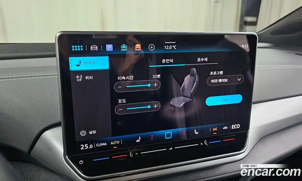 Volkswagen ID.5 2025 0.2 Автомат в Москве № 547196, фото 18