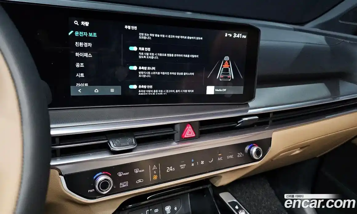 Kia Sorento 2025 1.6 Автомат в Москве № 55600, фото 9