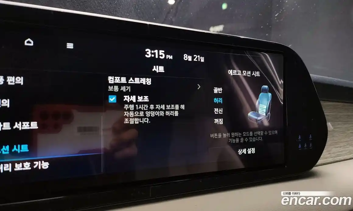 Hyundai Palisade 2023 2.2 Автомат в Москве № 8839, фото 7