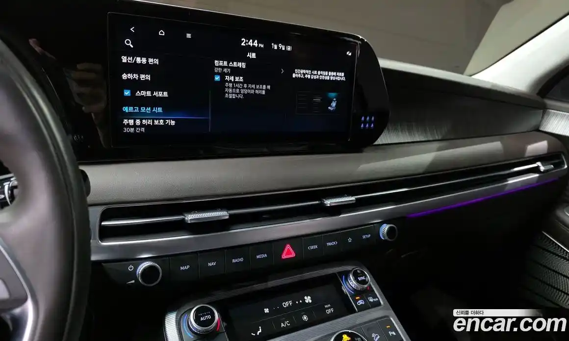 Hyundai Palisade 2023 3.8 Автомат в Москве № 108944, фото 14