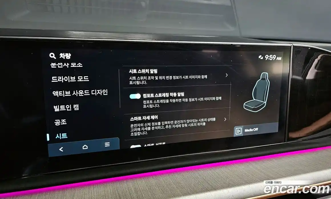 Hyundai Grandeur 2025 2.5 Автомат в Москве № 109691, фото 18