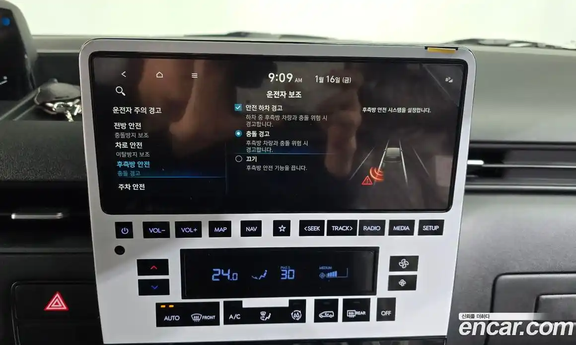 Hyundai Staria 2025 2.2 Автомат в Москве № 119329, фото 17