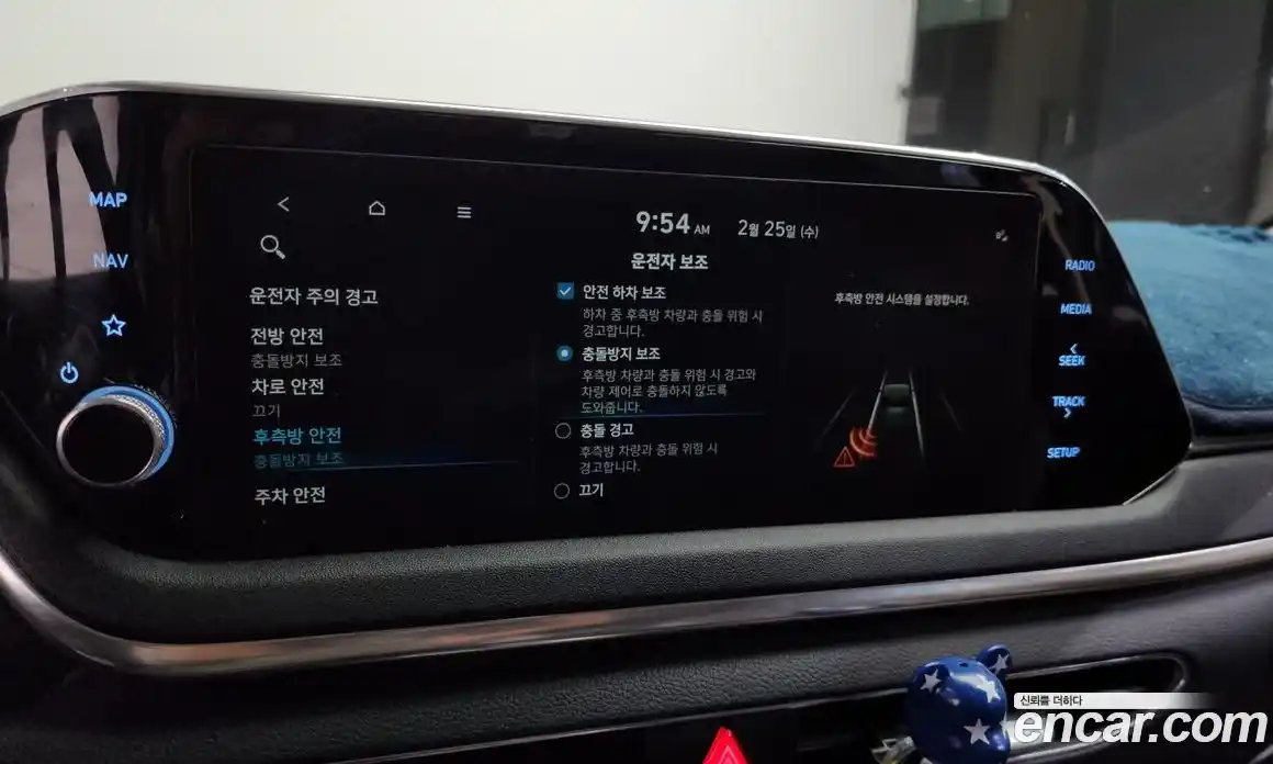 Hyundai Sonata 2021 2.0 Автомат в Москве № 126078, фото 20