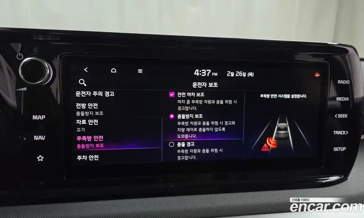 Kia K5 2021 2.0 Автомат в Москве № 131552, фото 20