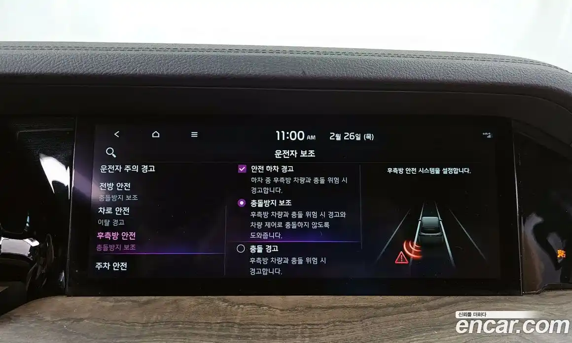 Kia Mohave 2021 3.0 Автомат в Москве № 132537, фото 15