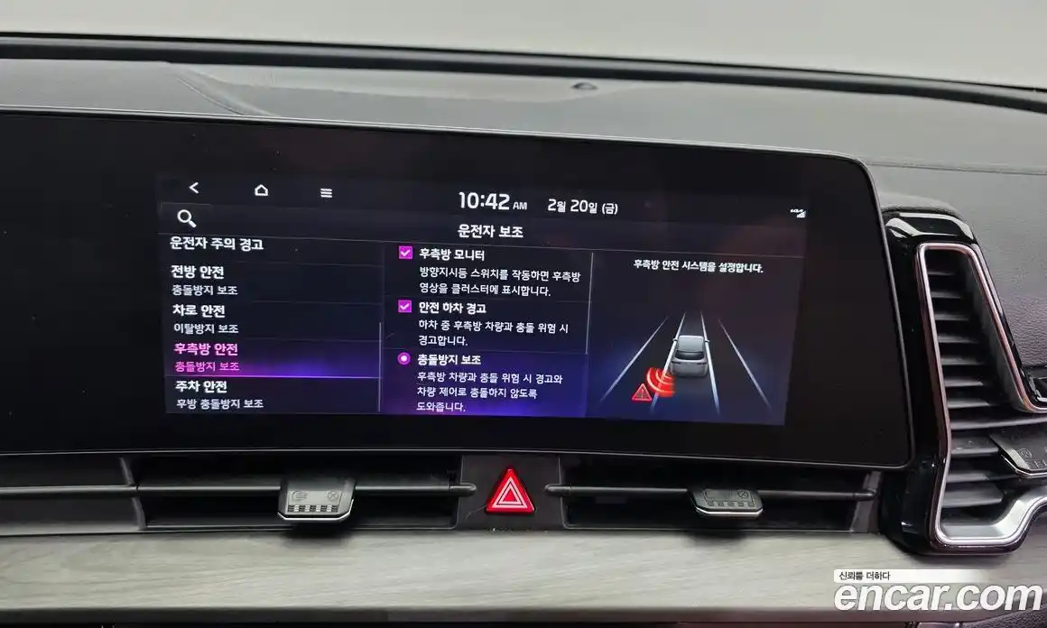 Kia Sportage 2022 1.6 Автомат в Москве № 133545, фото 20