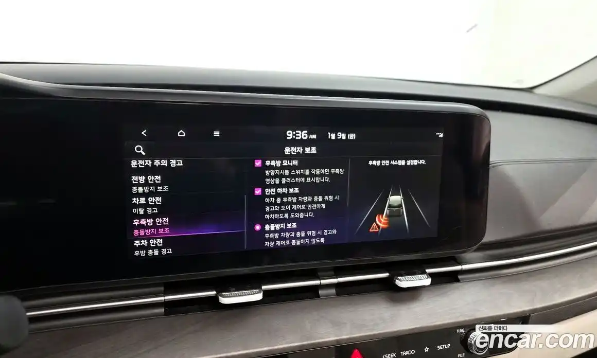 Kia Canival 2023 3.5 Автомат в Москве № 133743, фото 16