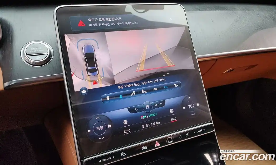 Mercedes-Benz S-Class 2022 3.0 Автомат в Москве № 138314, фото 15