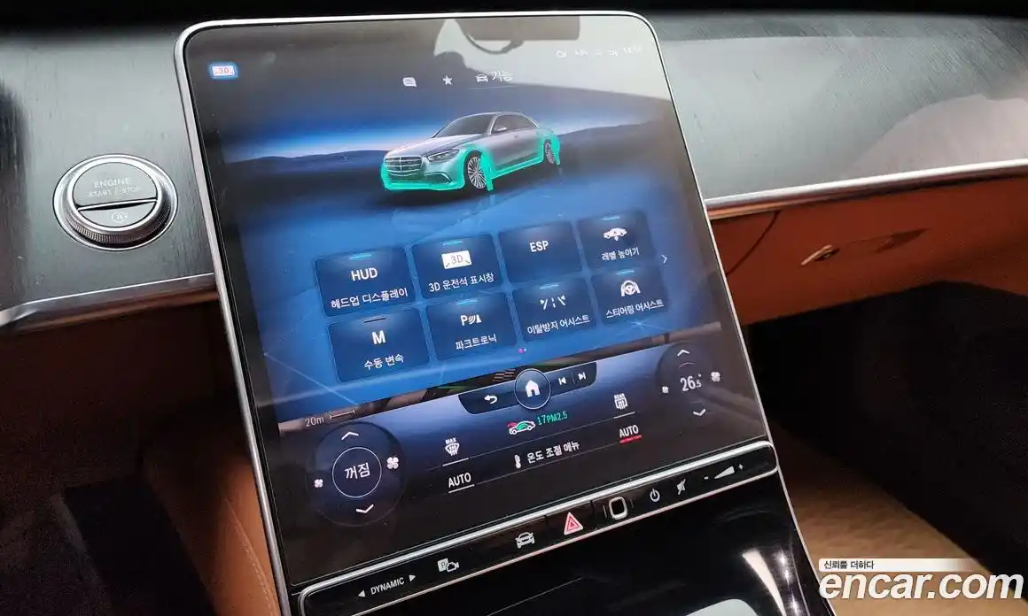 Mercedes-Benz S-Class 2022 3.0 Автомат в Москве № 138314, фото 16