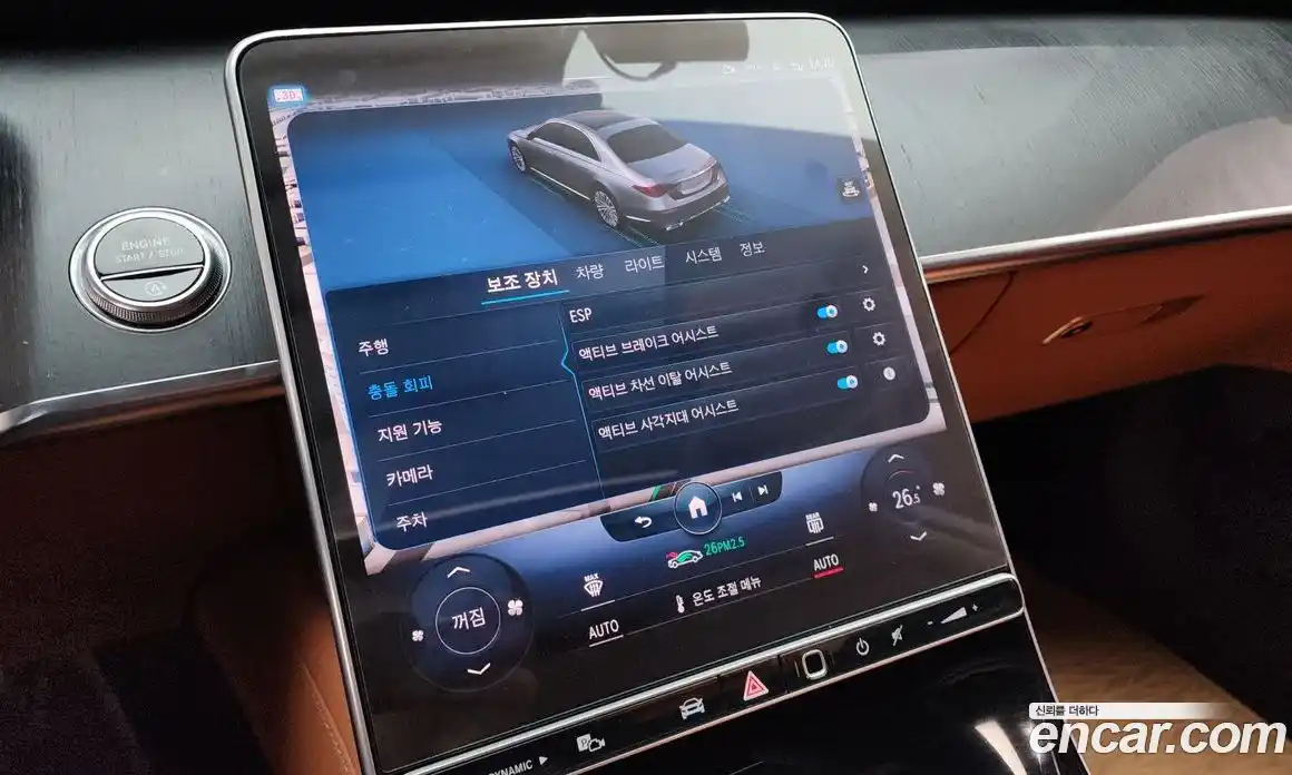 Mercedes-Benz S-Class 2022 3.0 Автомат в Москве № 138314, фото 18