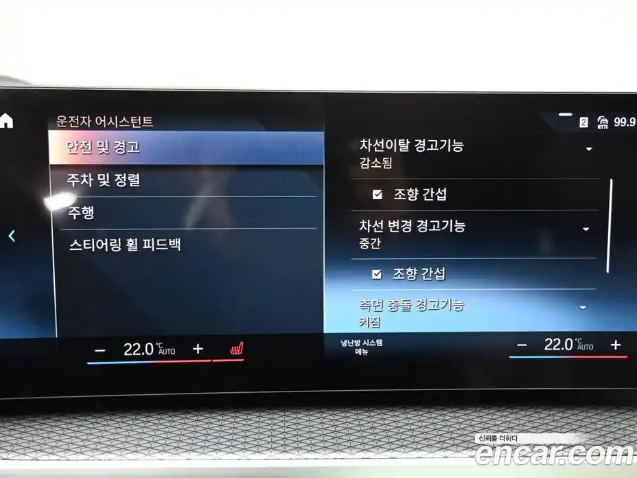 BMW i4 2024 0.2 Автомат в Москве № 157620, фото 17