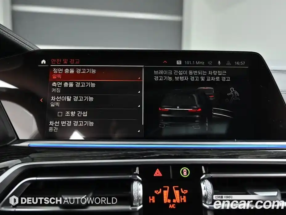 BMW X7 2022 3.0 Автомат в Москве № 158918, фото 17