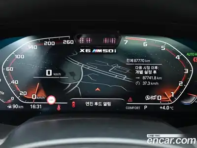 BMW X6 2021 4.4 Автомат в Москве № 159102, миниатюра 8