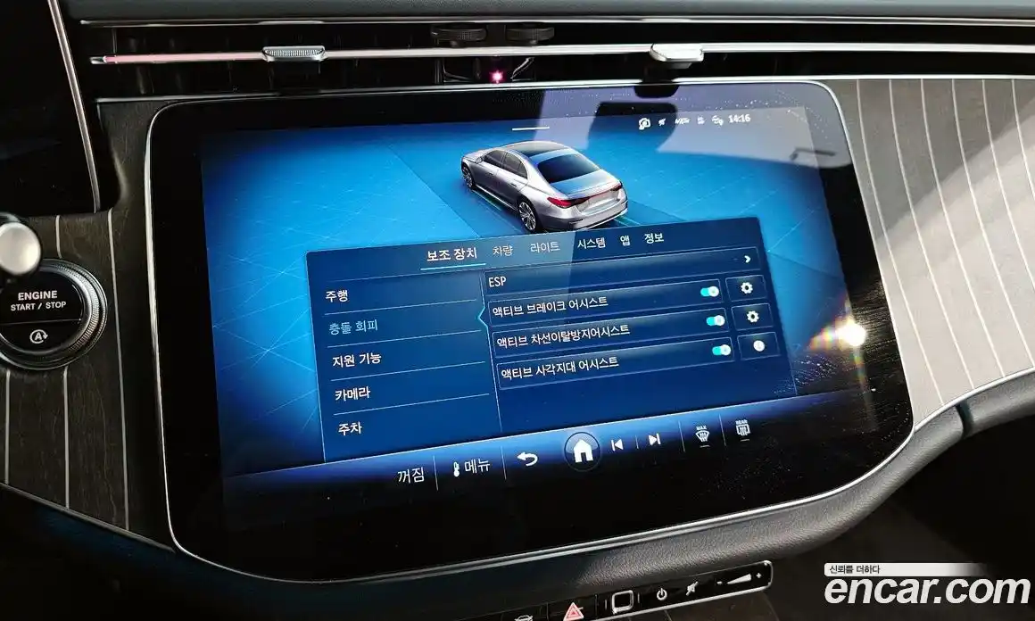 Mercedes-Benz E-Class 2025 2.0 Автомат в Москве № 160079, фото 14