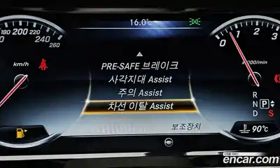 Mercedes-Benz S-Class 2016 6.0 Автомат в Москве № 160788, миниатюра 11