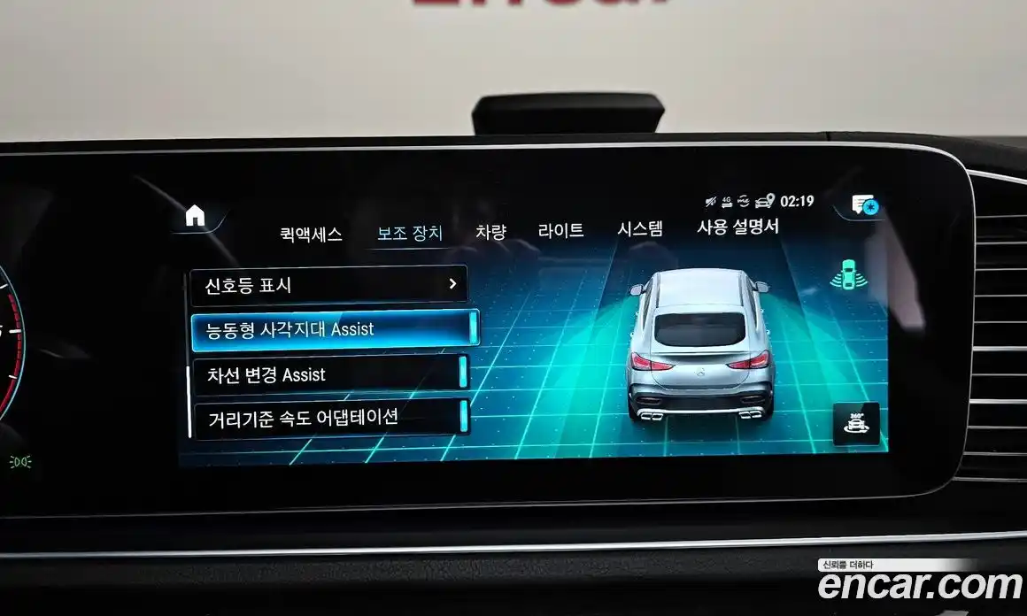 Mercedes-Benz GLE-Class 2022 2.9 Автомат в Москве № 161114, фото 15