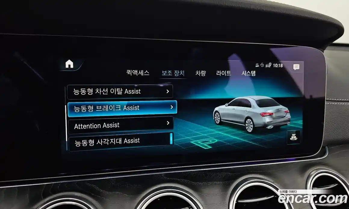 Mercedes-Benz E-Class 2022 1.9 Автомат в Москве № 161407, фото 18