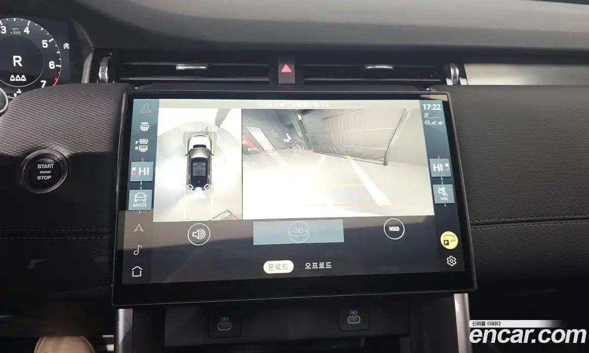 Land Rover Discovery Sport 2025 2.0 Автомат в Москве № 165961, фото 14