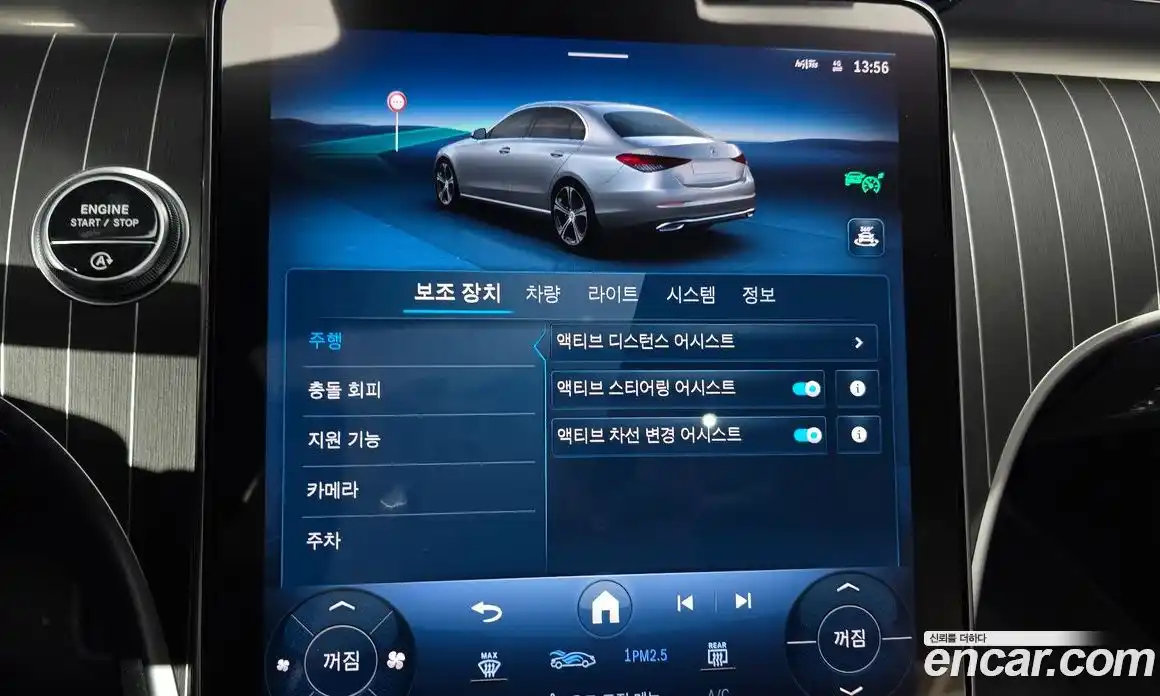 Mercedes-Benz C-Class 2023 2.0 Автомат в Москве № 173232, фото 18