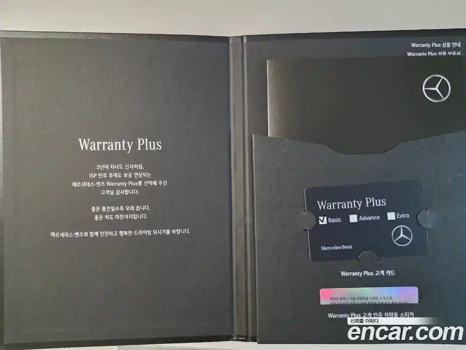 Mercedes-Benz GLE-Class 2022 3.0 Автомат в Москве № 175623, фото 20