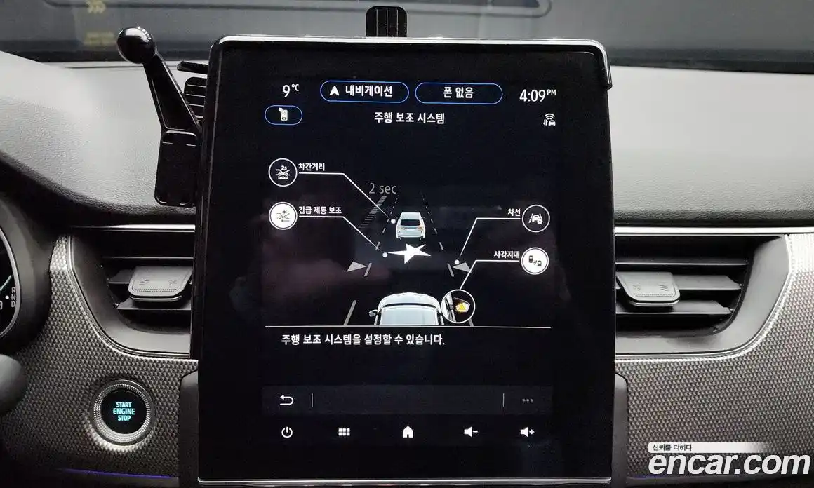 Renault XM3 2023 1.6 Автомат в Москве № 179112, фото 15