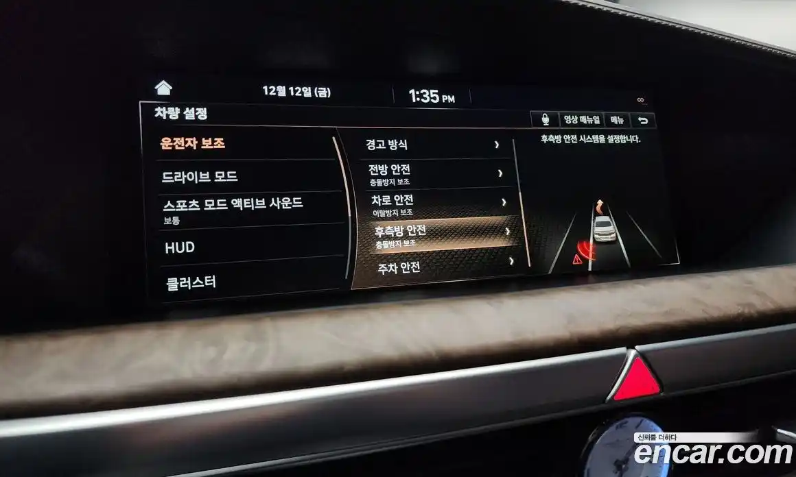 Genesis G90 2019 5.0 Автомат в Москве № 179631, фото 17