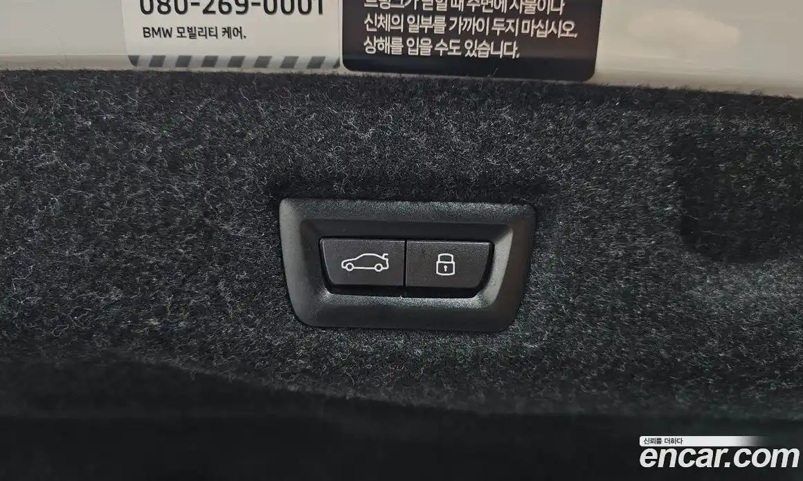 BMW 5-Series 2025 2.0 Автомат в Москве № 187468, фото 20