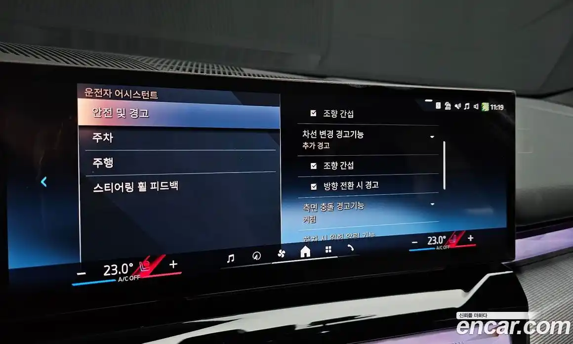 BMW 5-Series 2025 2.0 Автомат в Москве № 187468, фото 7