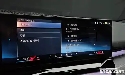 BMW 5-Series 2025 2.0 Автомат в Москве № 187468, миниатюра 7