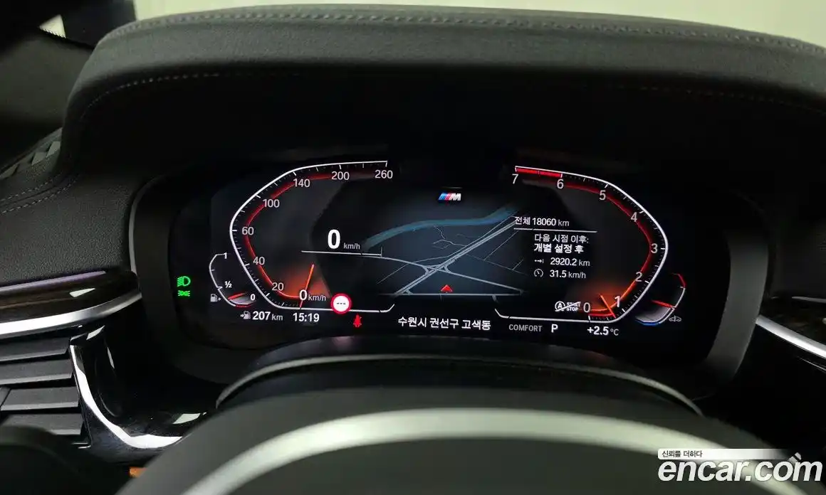 BMW 5-Series 2022 2.0 Автомат в Москве № 187984, фото 8