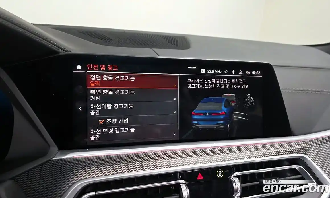 BMW X6 2023 3.0 Автомат в Москве № 189622, фото 3