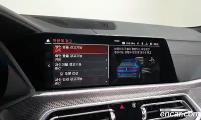 BMW X6 2023 3.0 Автомат в Москве № 189622, миниатюра 3