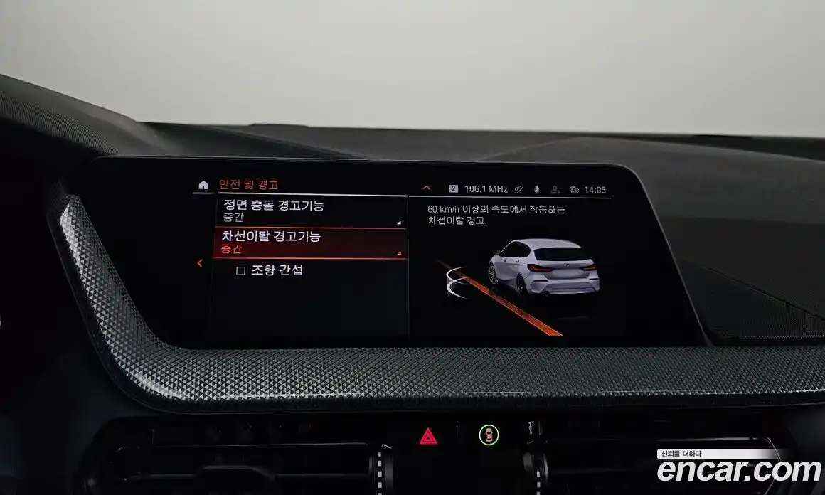 BMW 1-Series 2022 2.0 Автомат в Москве № 191711, фото 19