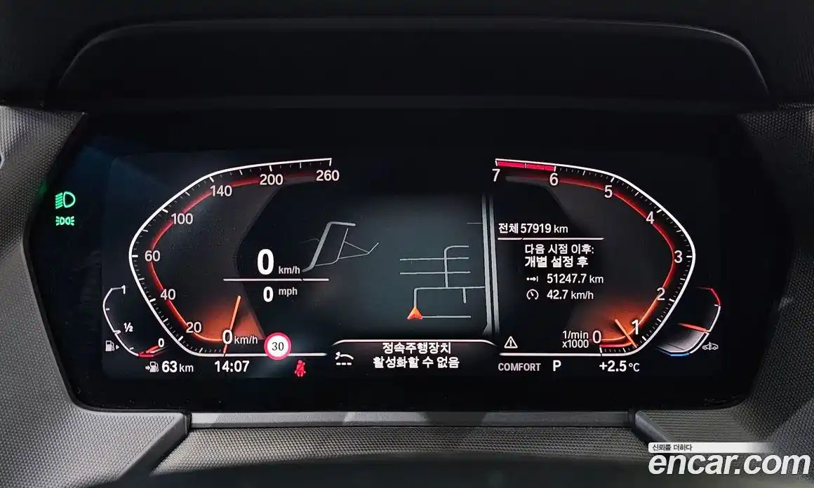 BMW 1-Series 2022 2.0 Автомат в Москве № 191711, фото 8