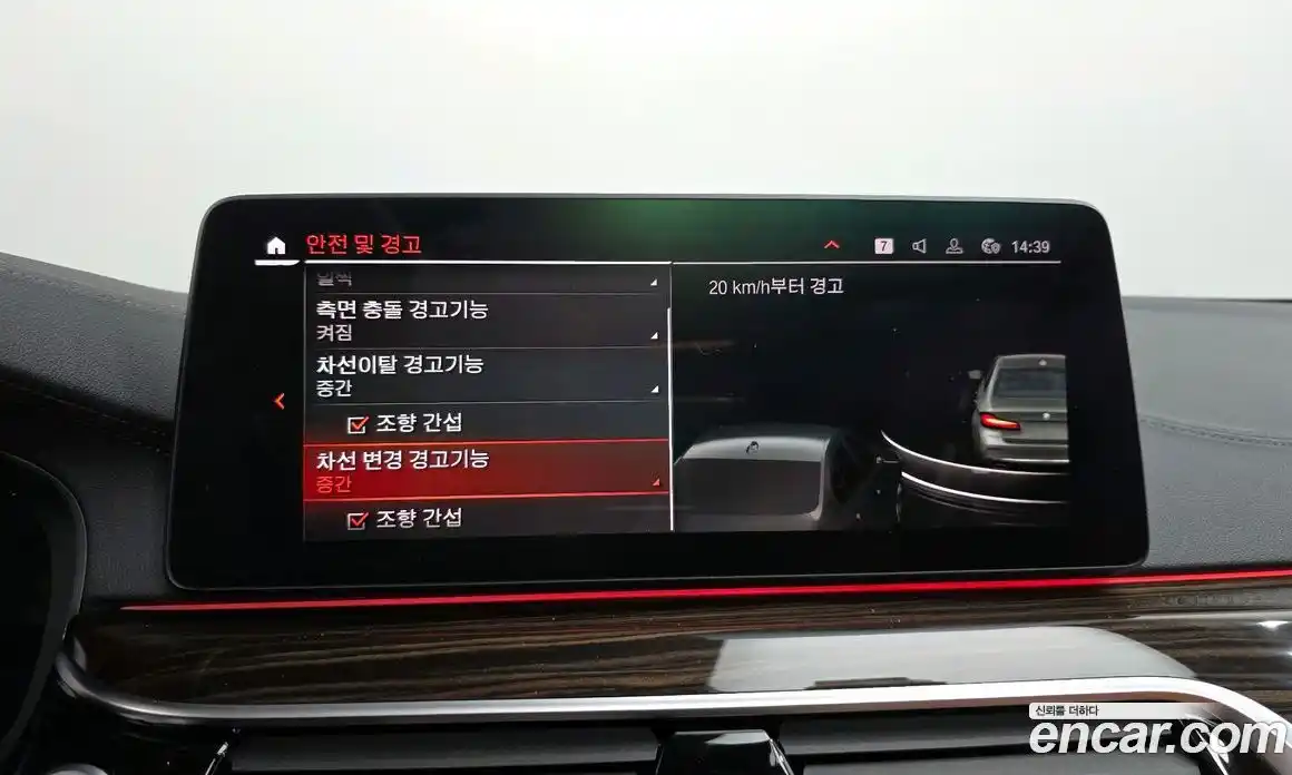 BMW 5-Series 2021 2.0 Автомат в Москве № 192819, фото 16