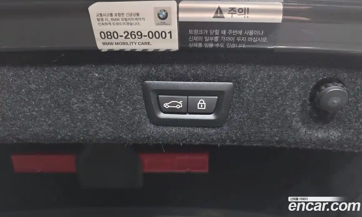 BMW 5-Series 2021 2.0 Автомат в Москве № 192819, фото 20