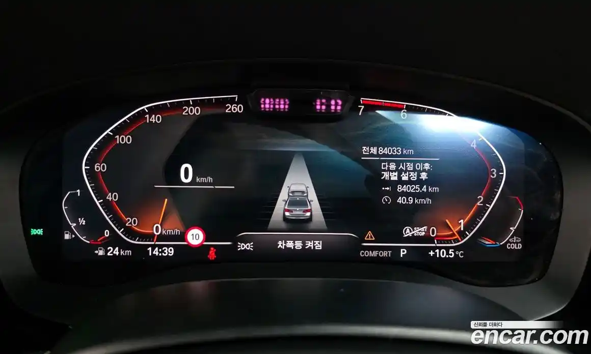 BMW 5-Series 2021 2.0 Автомат в Москве № 192819, фото 8