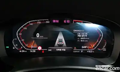 BMW 5-Series 2021 2.0 Автомат в Москве № 192819, миниатюра 8