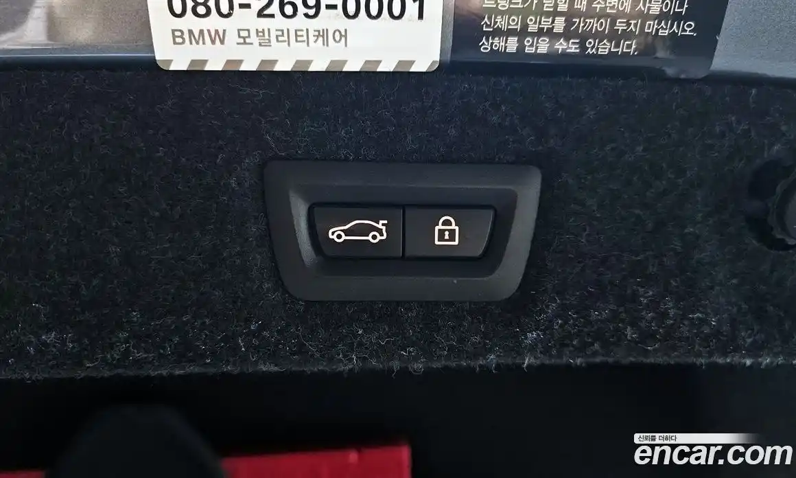 BMW 5-Series 2017 2.0 Автомат в Москве № 192827, фото 7