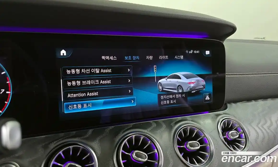 Mercedes-Benz CLS-Class 2021 3.0 Автомат в Москве № 194228, фото 7