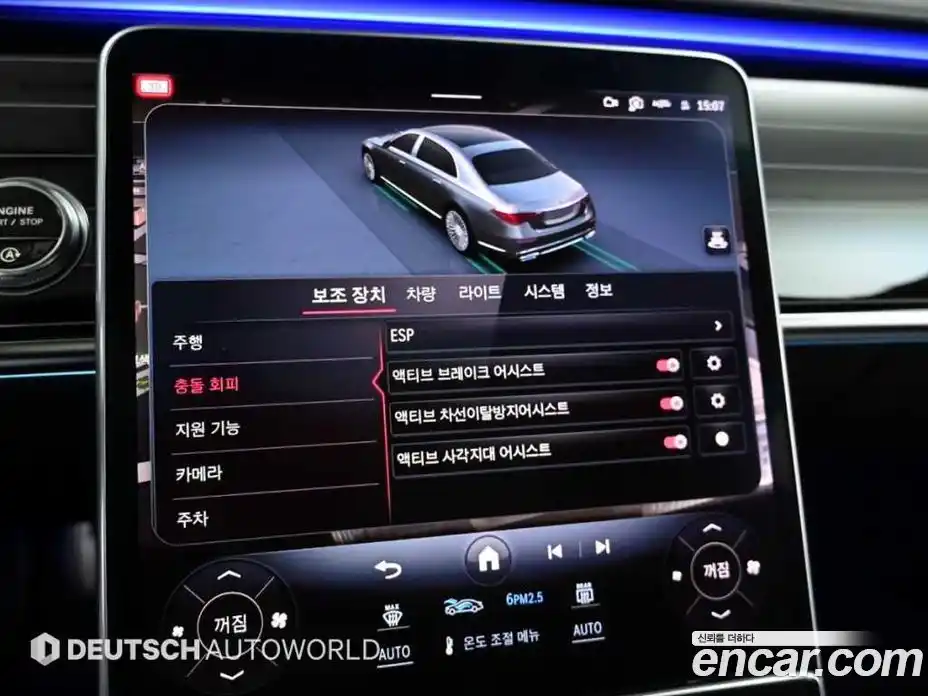 Mercedes-Benz S-Class 2021 4.0 Автомат в Москве № 194678, фото 17