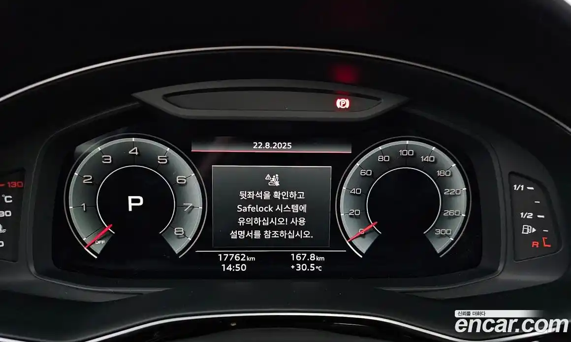 Audi Q8 2023 3.0 Автомат в Москве № 196031, фото 12