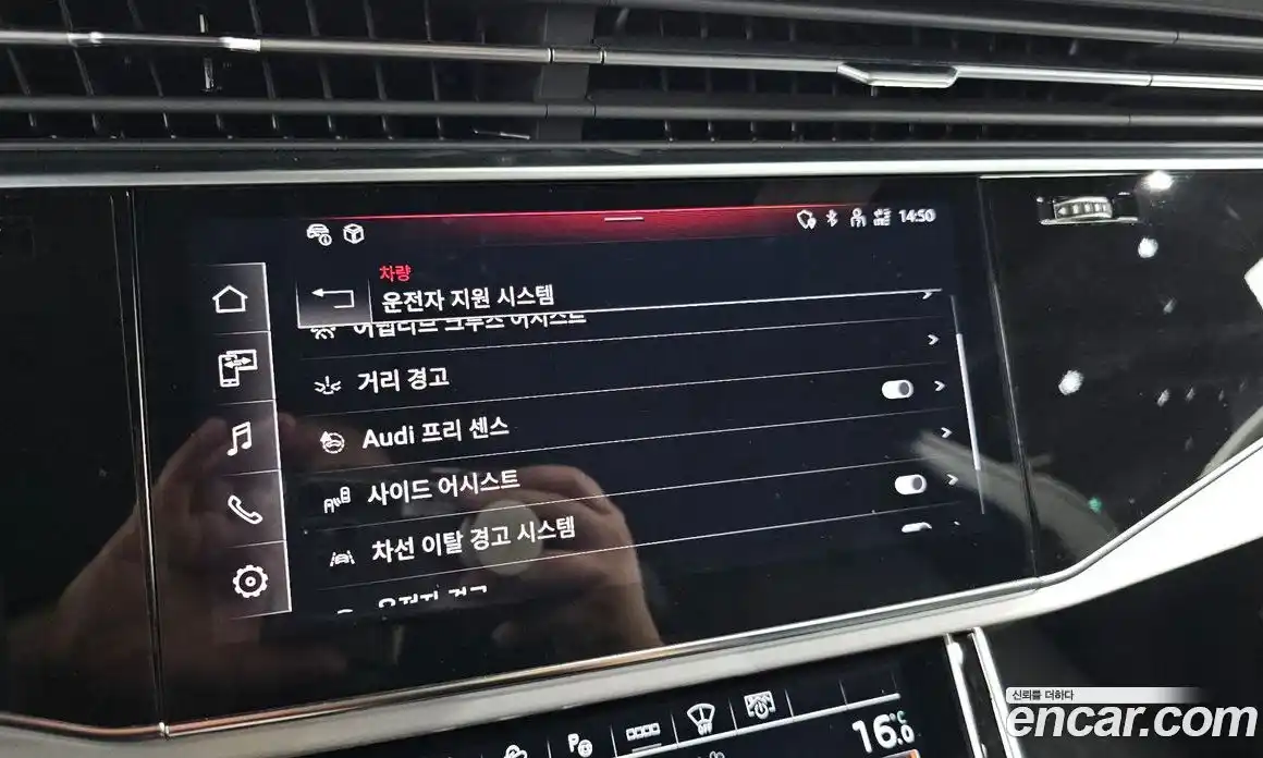 Audi Q8 2023 3.0 Автомат в Москве № 196031, фото 15