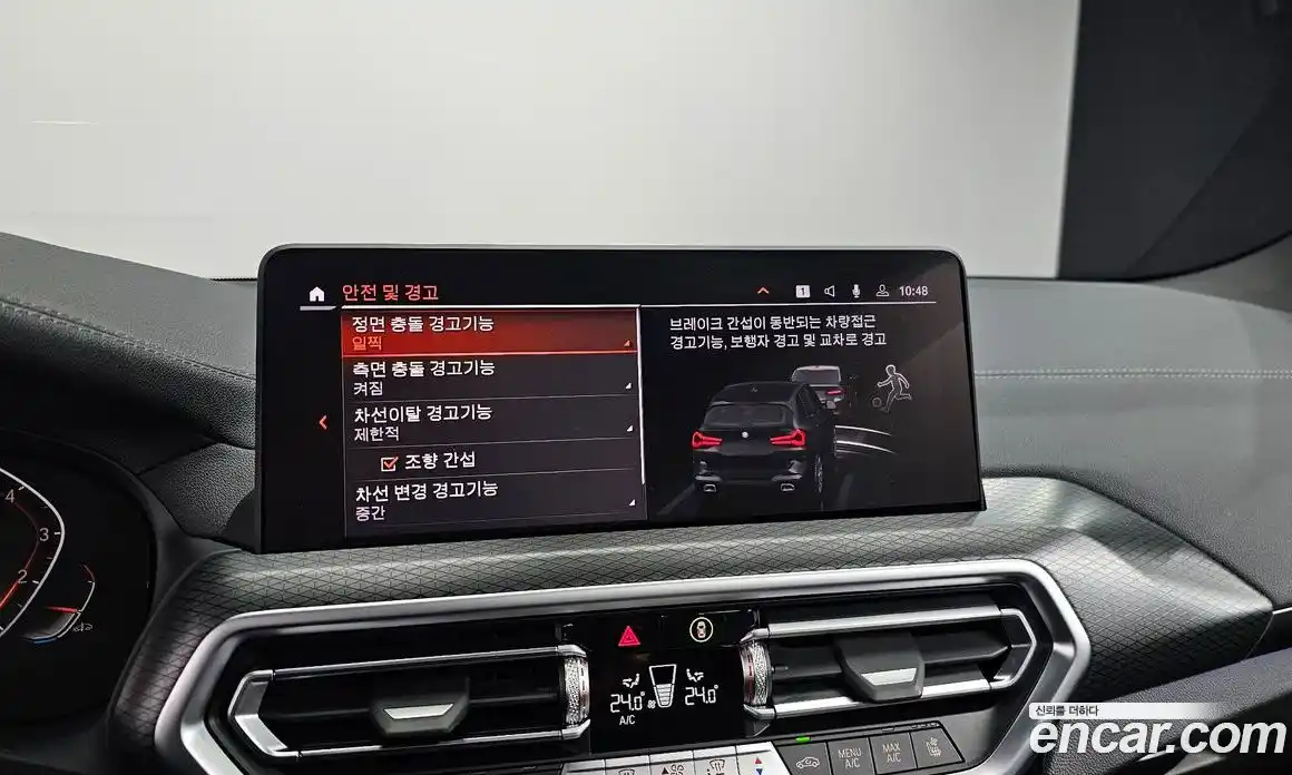 BMW X3 2024 2.0 Автомат в Москве № 210687, фото 4