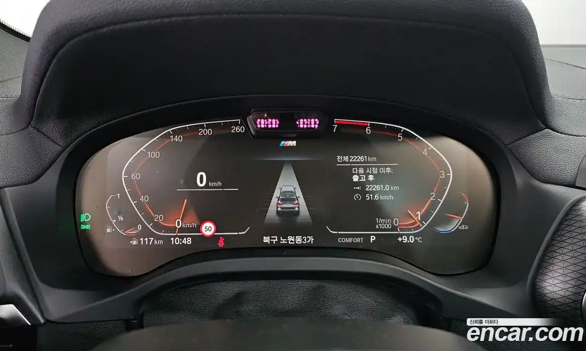 BMW X3 2024 2.0 Автомат в Москве № 210687, фото 7