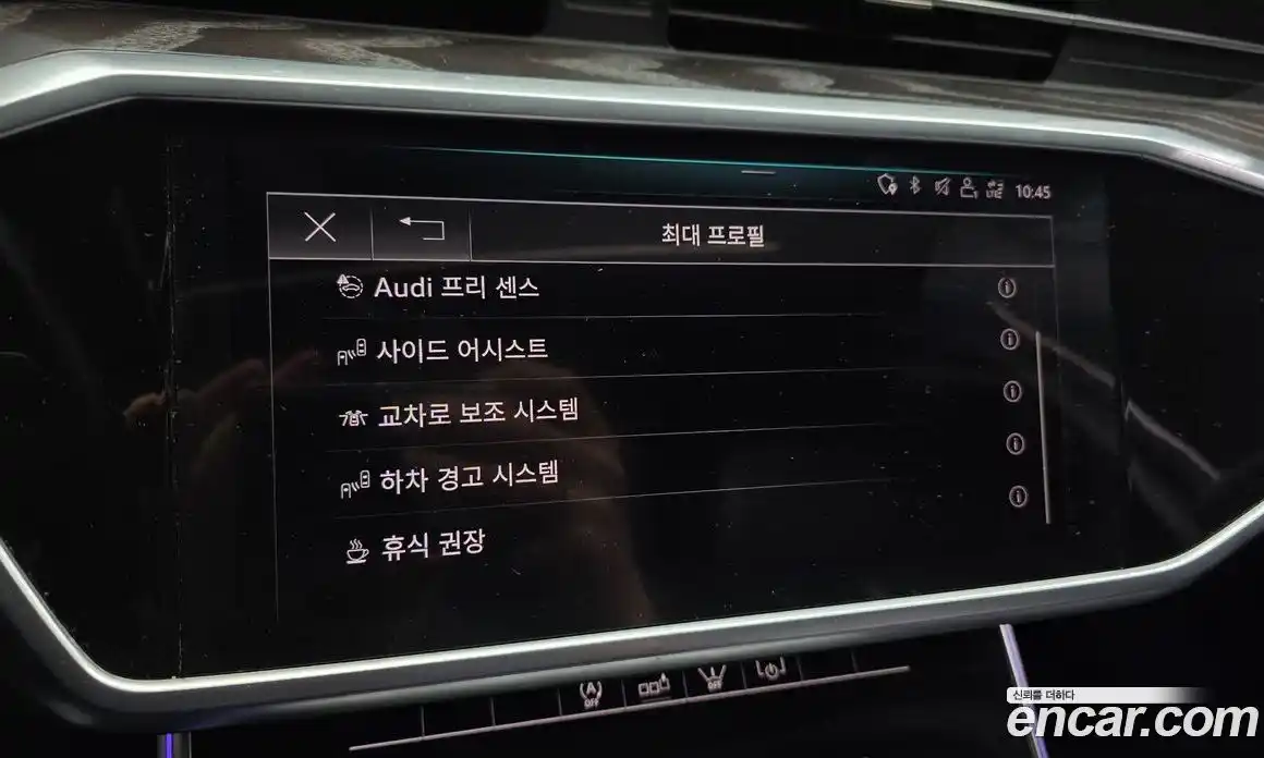 Audi A6 2020 2.0 Автомат в Москве № 212502, фото 20