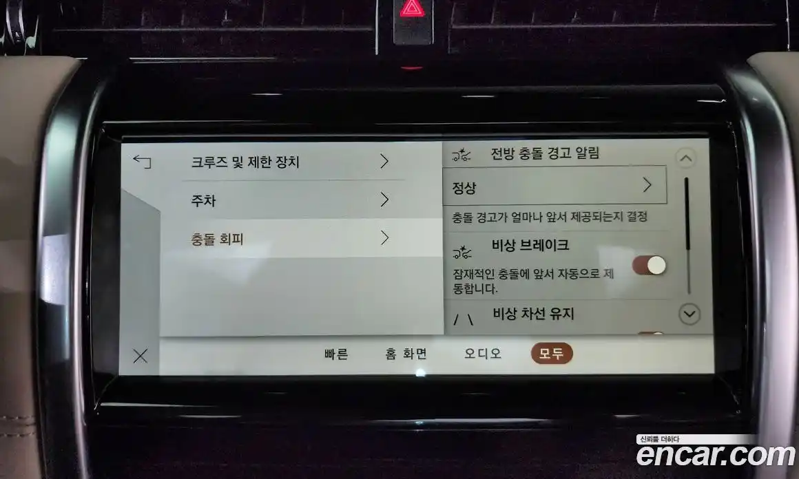 Land Rover Discovery Sport 2021 2.0 Автомат в Москве № 213564, фото 16