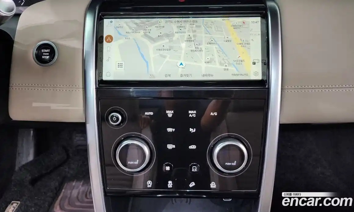 Land Rover Discovery Sport 2021 2.0 Автомат в Москве № 213564, фото 5