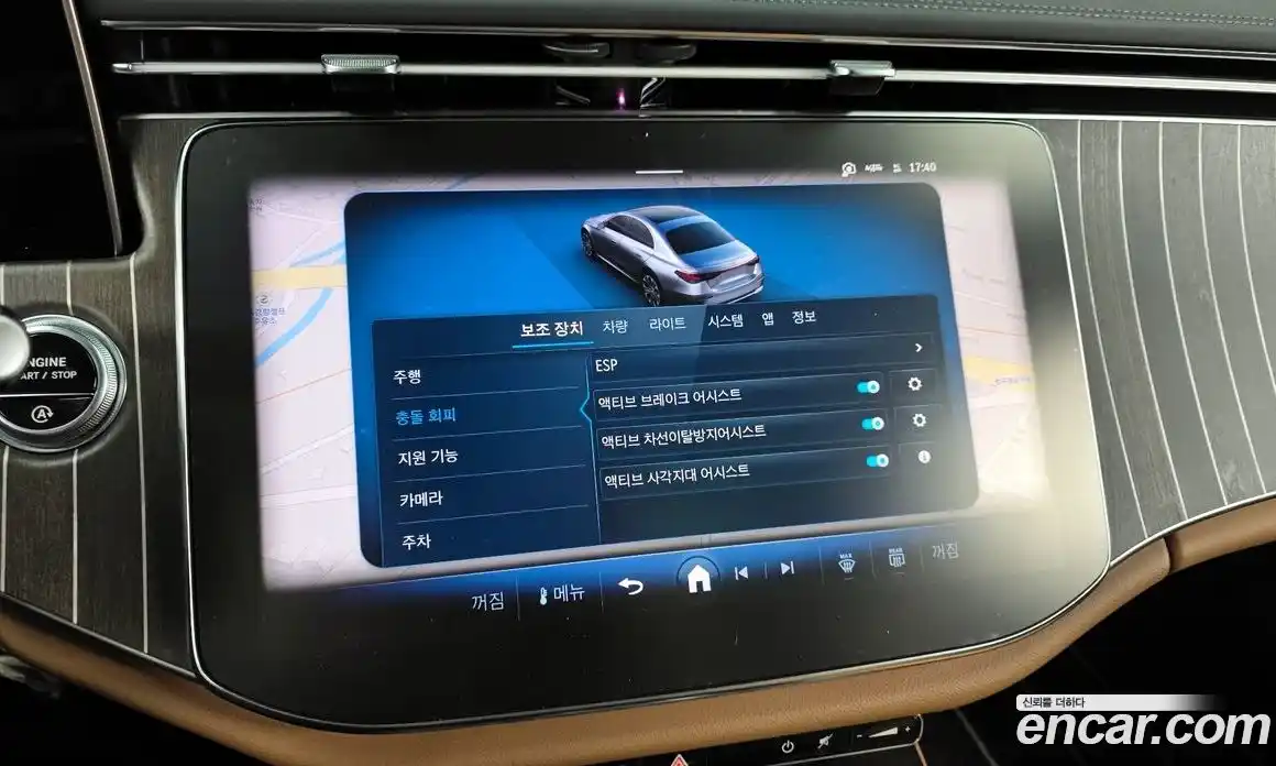 Mercedes-Benz E-Class 2024 3.0 Автомат в Москве № 222014, фото 14